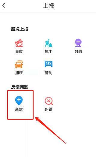 腾讯地图2026最新版 v10.27.2安卓版
