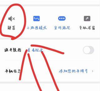 腾讯地图2026最新版 v10.27.2安卓版