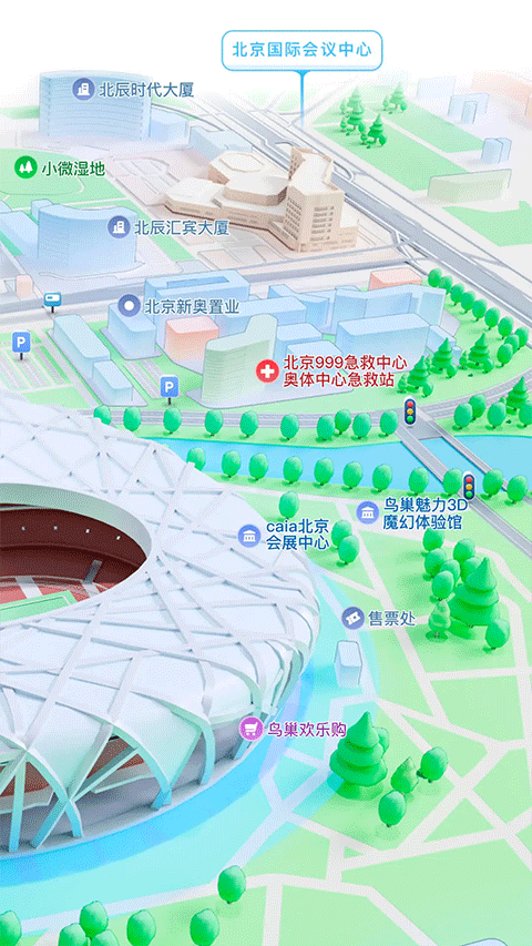 腾讯街景地图高清最新版 v11.0.0安卓版