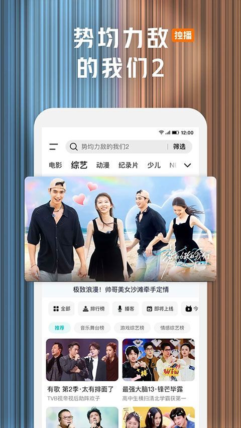 腾讯视频2026最新版本 v9.03.17.31294安卓版