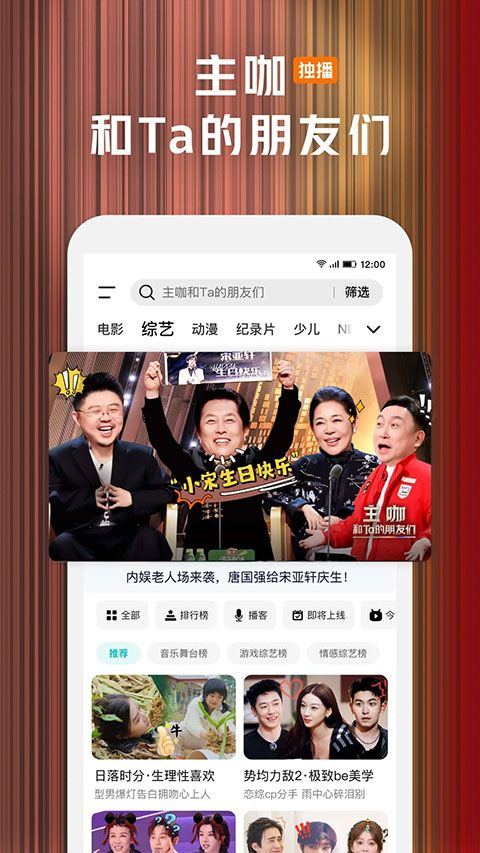 腾讯视频2026最新版本 v9.03.26.31351安卓版