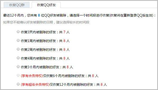 腾讯qq 2026最新版 v9.2.60安卓版