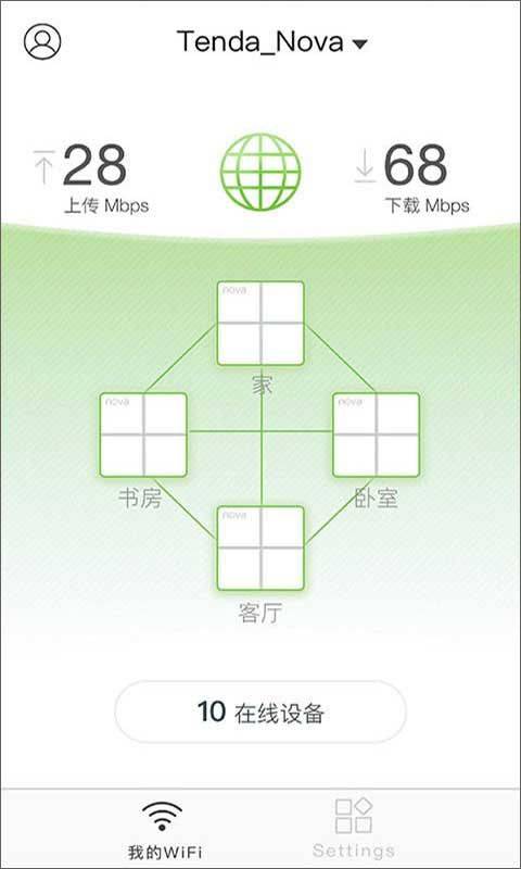 腾达路由器app官方版 v4.6.7(127)安卓版