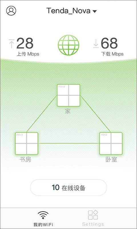 腾达路由器app官方版 v4.6.7(127)安卓版