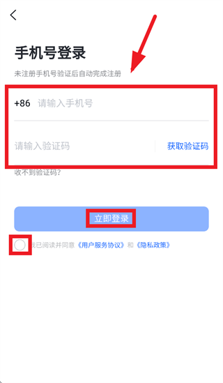 自动分销app