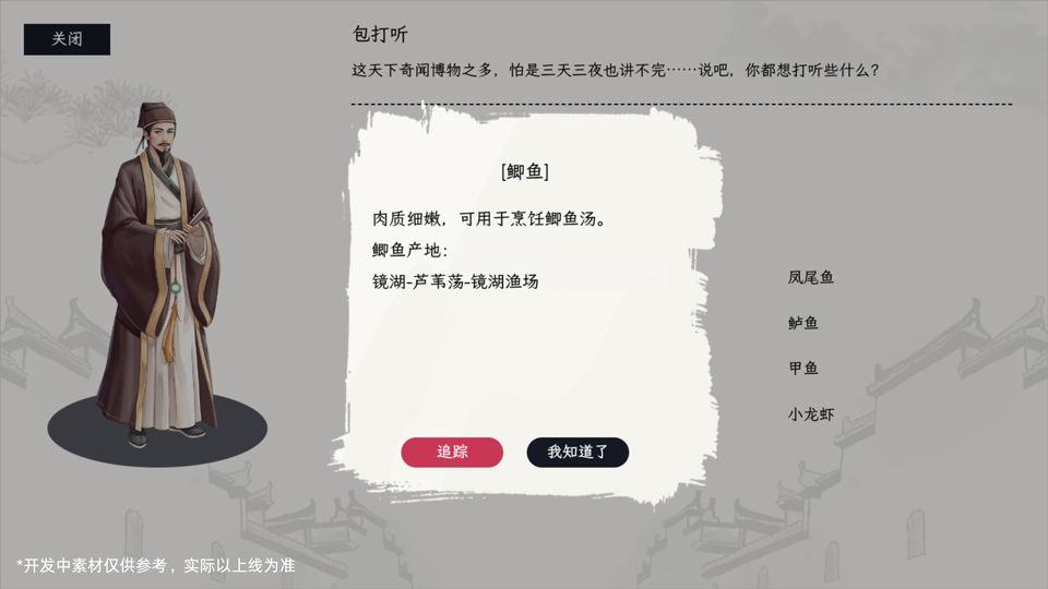自在逍遥风起 v2.1.7安卓版