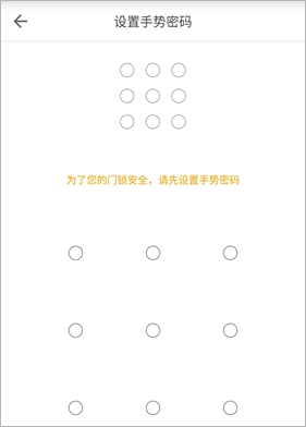 自如最新版本app v7.19.6安卓版
