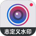 自定义水印相机app v4.7.6.9安卓版