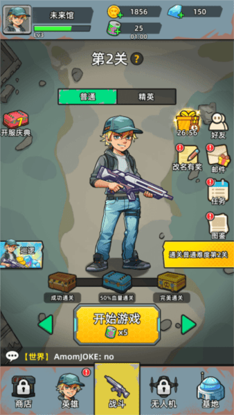 致命僵尸前哨最新版 v1.0.4 官方版