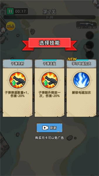 致命僵尸前哨最新版 v1.0.4 官方版