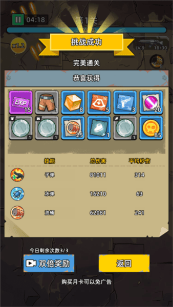 致命僵尸前哨最新版 v1.0.4 官方版