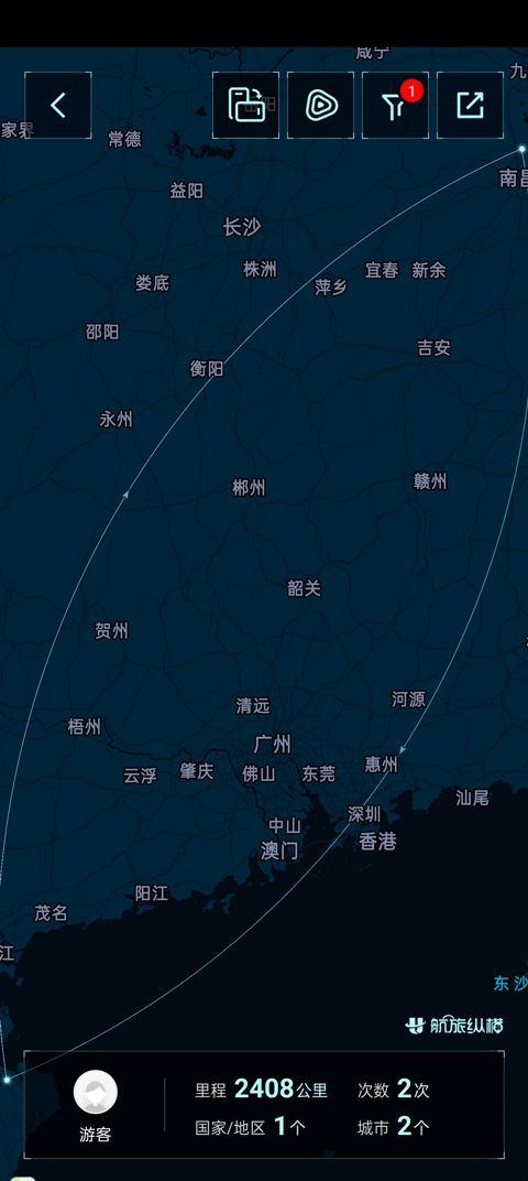 航旅纵横pro安卓版 v8.4.8