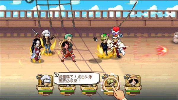 航海王启航腾讯官方版 v36.0.0 最新版