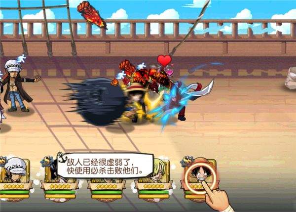 航海王启航腾讯官方版 v36.0.0 最新版