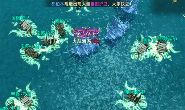 航海纷争vivo版 v6.1.5安卓版