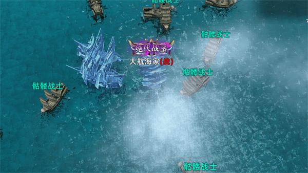 航海纷争vivo版 v6.1.5安卓版