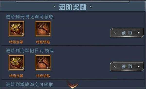 舰指太平洋官方正版 v1.0.44安卓版