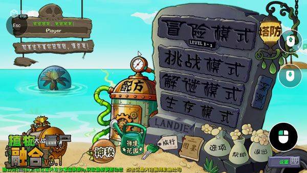 良心云游app v1.0.10安卓版
