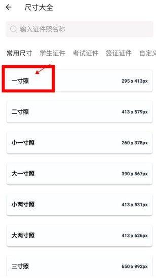 艾跳跳安卓版 v3.0.0 最新版