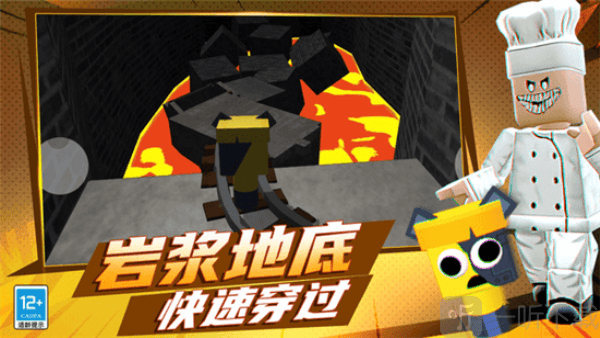 节奏盒子耐杀王最新版 v1.250211.147 安卓版