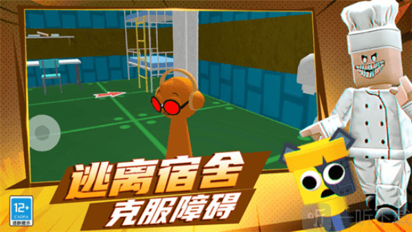 节奏盒子耐杀王最新版 v1.250211.147 安卓版