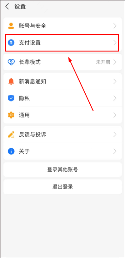 芒果tv 2026版本 v9.1.9安卓版