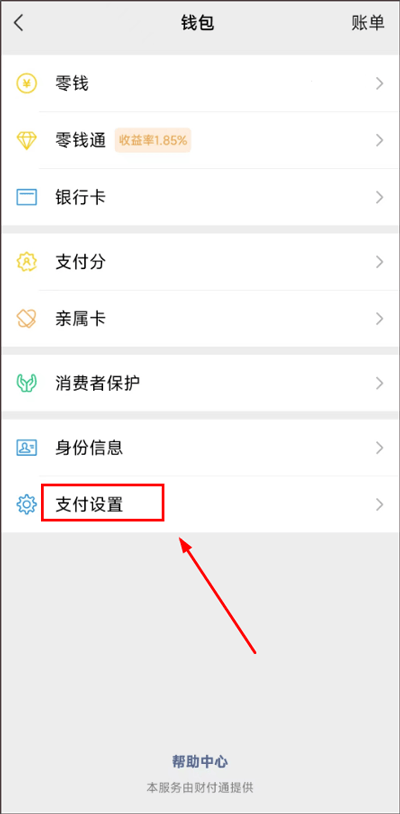芒果tv 2026版本 v9.1.9安卓版