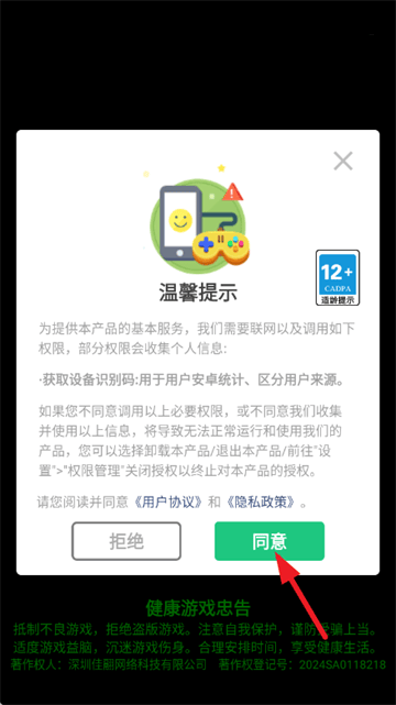 芭比换装日记游戏