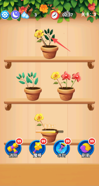 花花合合乐游戏 v1.0.1 安卓版