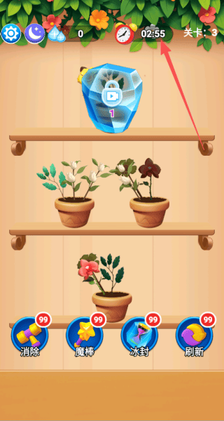 花花合合乐游戏 v1.0.1 安卓版