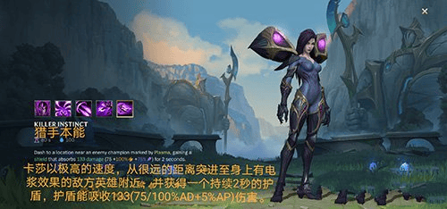 英雄联盟手游台服 v7.0.0.9443安卓版