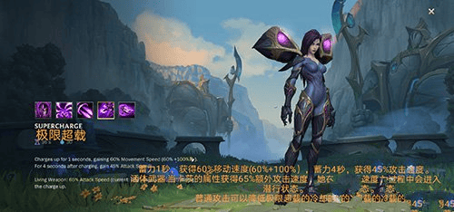 英雄联盟手游台服 v7.0.0.9443安卓版