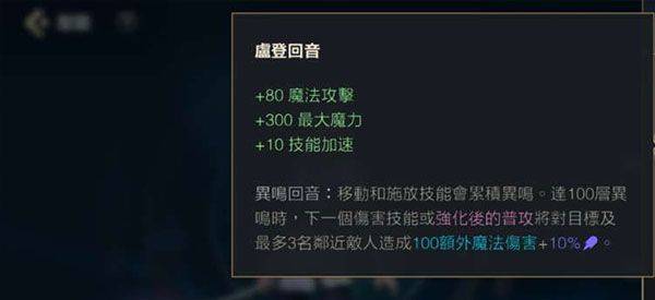英雄联盟激斗峡谷台服最新版本 v7.0.0.9464安卓版