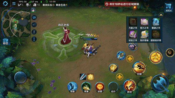 英魂之刃应用宝版本 v3.5.3.0 最新版