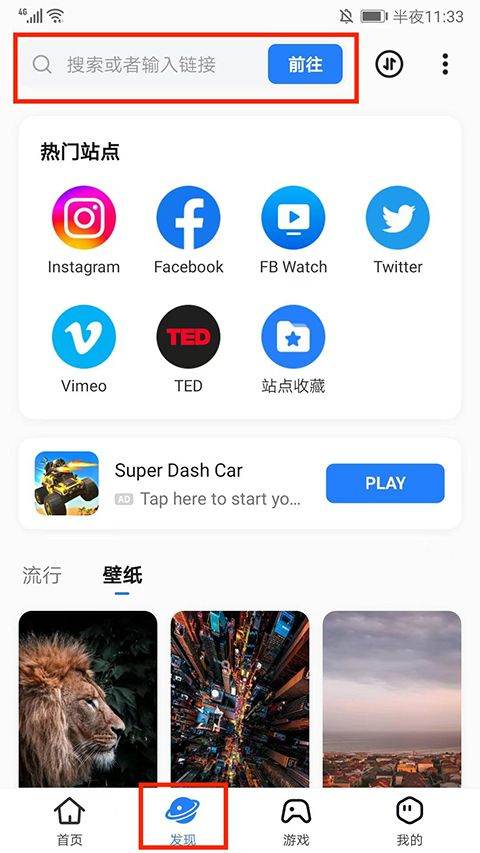 茄子快传官方正版 v6.53.88安卓版