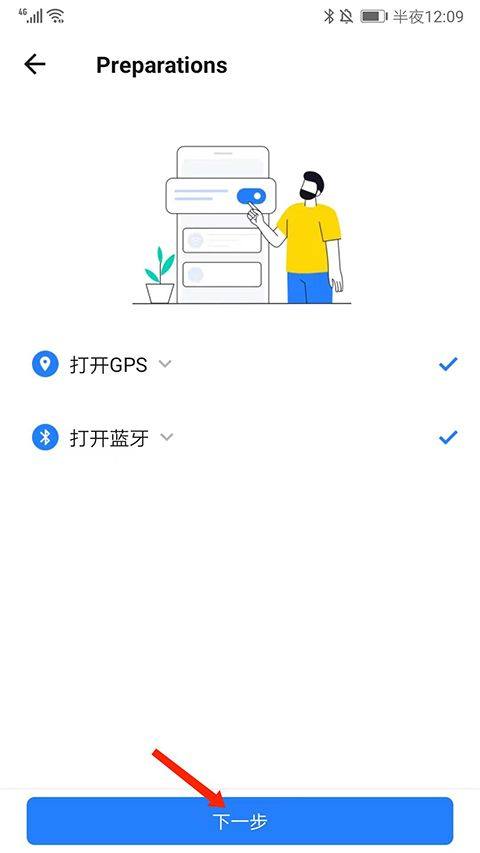茄子快传官方正版 v6.53.88安卓版