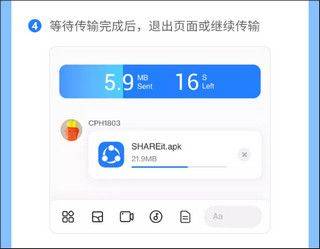茄子快传官方正版 v6.53.88安卓版