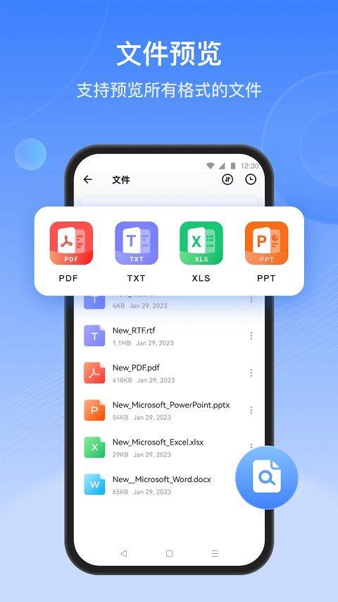 茄子快传官方正版 v6.53.88安卓版