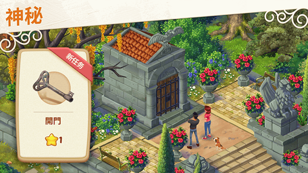 茉莉的花园最新版 v3.54.0安卓版