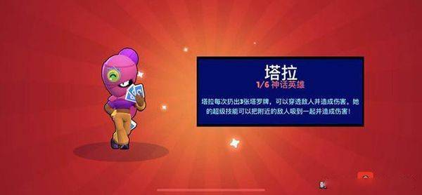 荒野乱斗海外服最新版本 v66.263安卓版