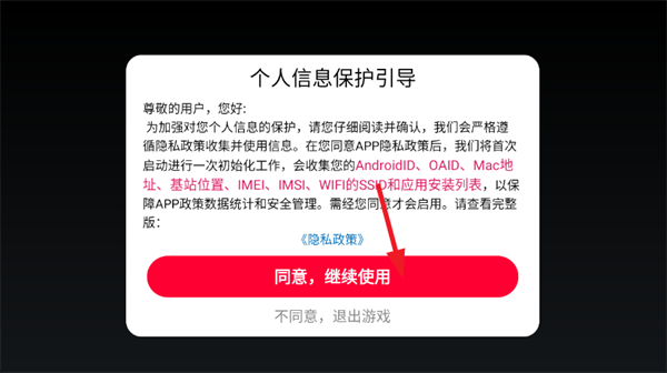 荒野枪王游戏