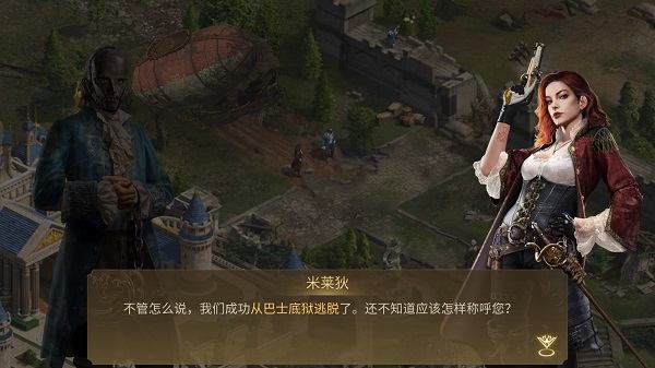 荣耀之枪生存游戏手机版(Guns of Glory)v12.14.0 最新版 荣耀之枪生存游戏手机版(Guns of Glory)v12.14.0 最新版