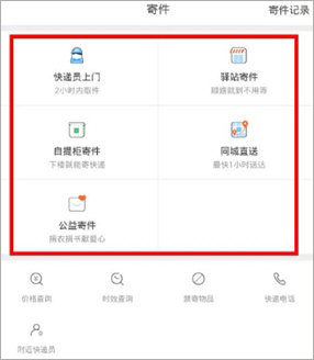 菜鸟裹裹最新版本 v8.11.126安卓版