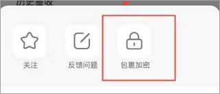 菜鸟裹裹最新版本 v8.11.305安卓版