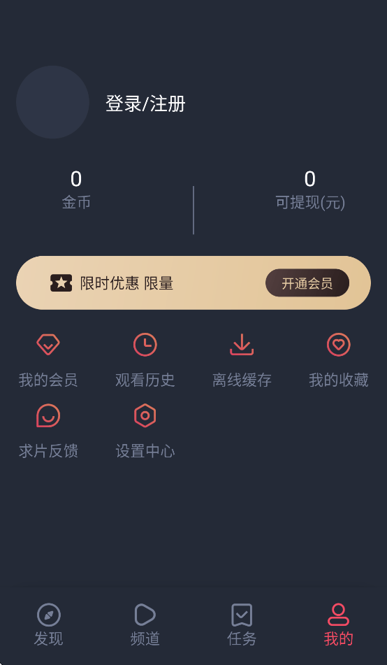 萌圈动漫app官方最新版 v1.0.0.9 最新版本