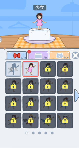 萌宠来跳高游戏 v1.0.1 安卓版