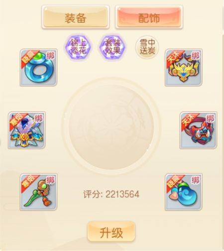 萌幻西游官方版 v2.4.1 最新版
