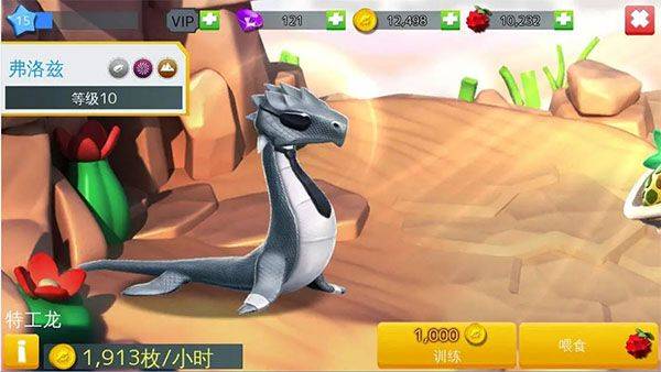 萌龙大乱斗bilibili版 v9.0.1安卓版