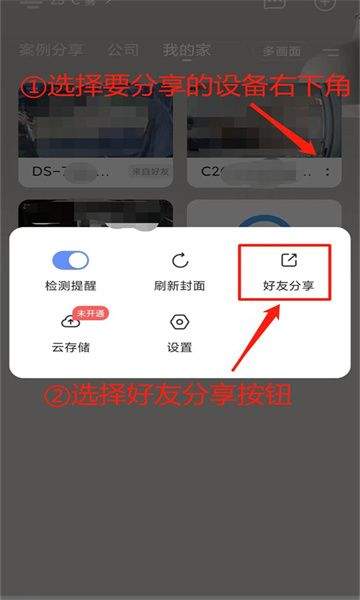 萤台云监控 v1.0.1 官方版