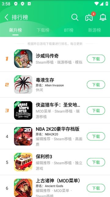 葫芦侠下载安装最新版本v4.4.1.1 安卓版